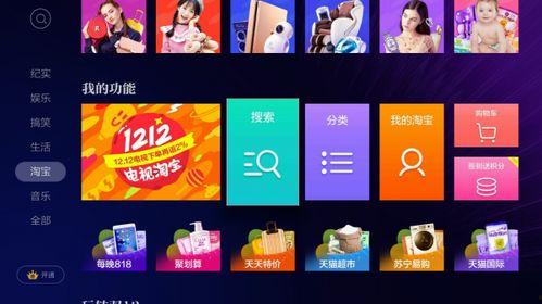 明星网红tb店铺