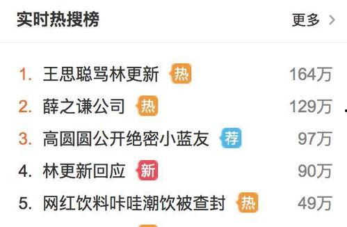 今日吃瓜直播在线观看免费,免费观看，精彩不断！