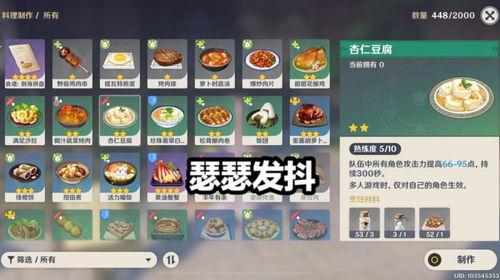 吃瓜仙人爆料系统,吃瓜仙人爆料系统带你领略幕后风云