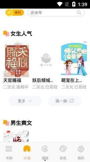 今日宜吃瓜小说合集,今日宜吃瓜小说合集精彩抢先看