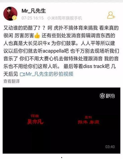 吃瓜今日热点微博,今日微博热点事件盘点”