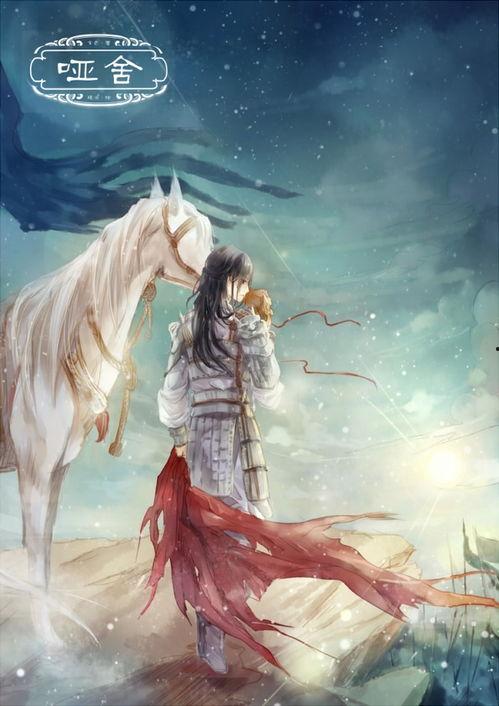 吃瓜黑历史正能量小说,从黑历史到正能量的蜕变之旅