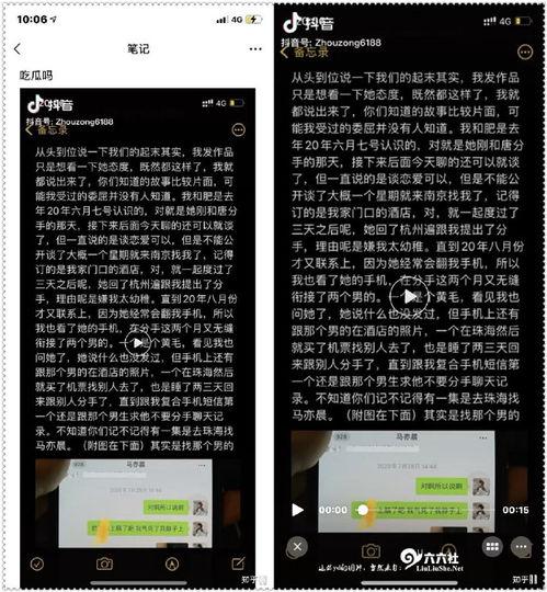 抖音热门吃瓜网址是什么