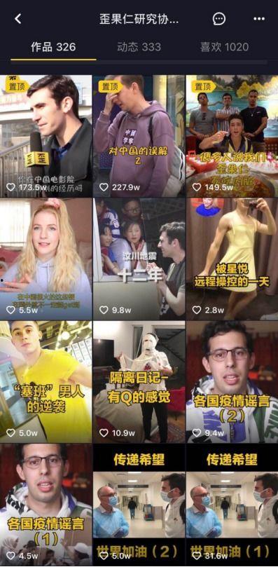 近期热门吃瓜抖音视频,揭秘娱乐圈最新热点事件