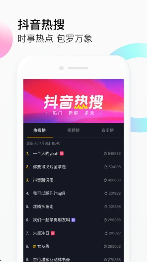 近期热门吃瓜抖音视频,揭秘娱乐圈最新热点事件