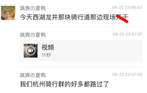 今日吃瓜爆料免费视频