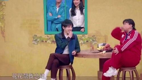 乐队的夏天吃瓜黑料