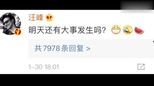 娱乐圈吃瓜公众号推荐