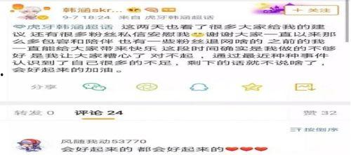 翰林院吃瓜热门事件爆料,揭秘热门吃瓜事件背后的真相