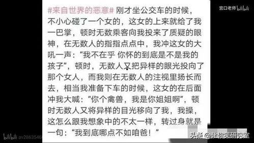 今日吃瓜热评图片大全,图解网络热议瞬间