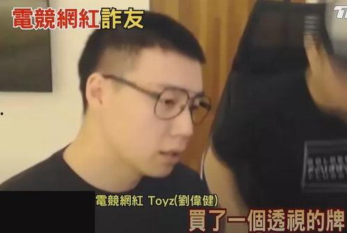 明星网红受伤事件,网络热议背后的人身安全警钟
