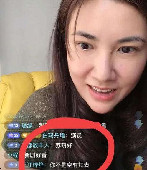 明星网红受伤事件,网络热议背后的人身安全警钟