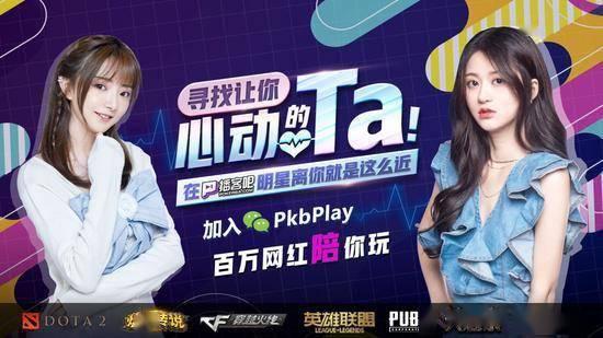 明星网红摔跤游戏,趣味竞技燃爆眼球