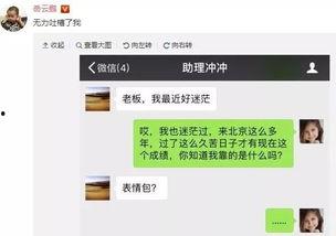 明星网红助手平台,打造全新互动体验，助力网红崛起