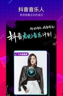 明星网红助手平台,打造全新互动体验，助力网红崛起