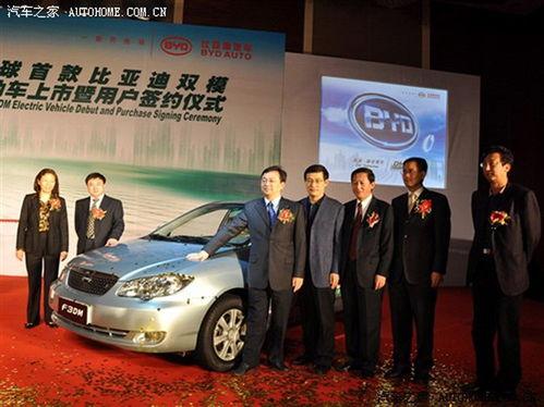 比亚迪员工吃瓜爆料,内部八卦大揭秘